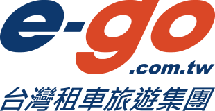 e-go 台灣租車旅遊集團