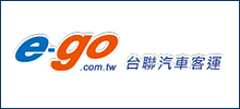 台聯汽車客運有限公司