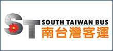 南臺灣汽車客運有限公司