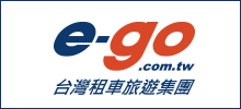 台灣觀光巴士有限公司